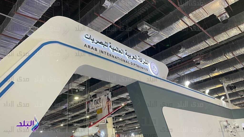 جناح الشركة العربية العالمية للبصريات