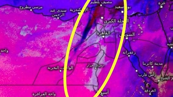 «أجلوا السفر فورا»| الأرصاد تحذر بقوة من ظاهرة جوية 