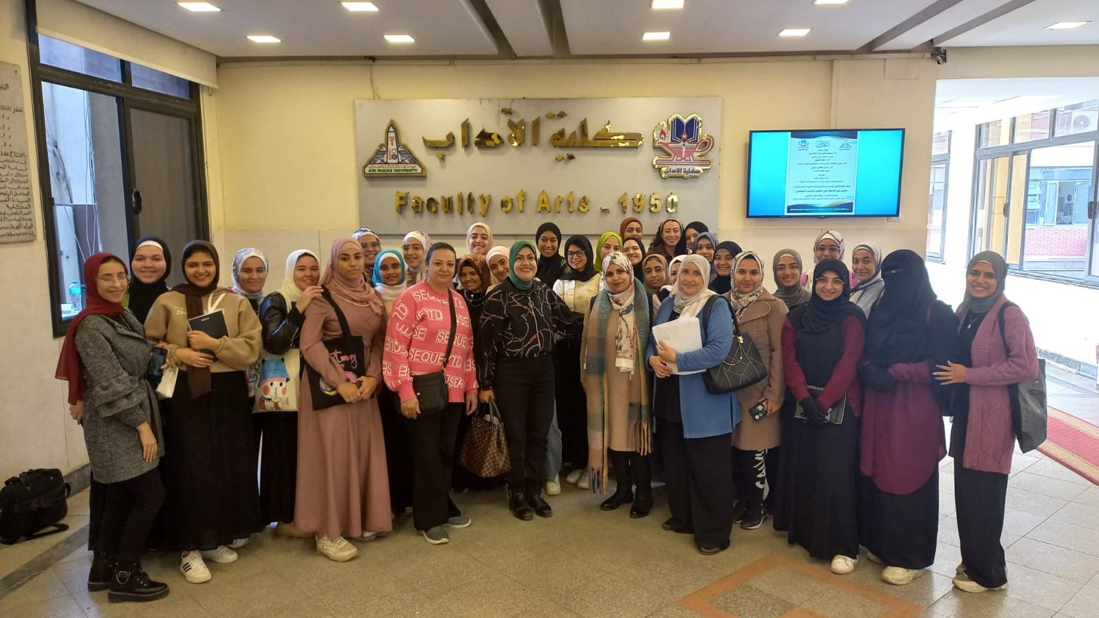 جامعة عين شمس