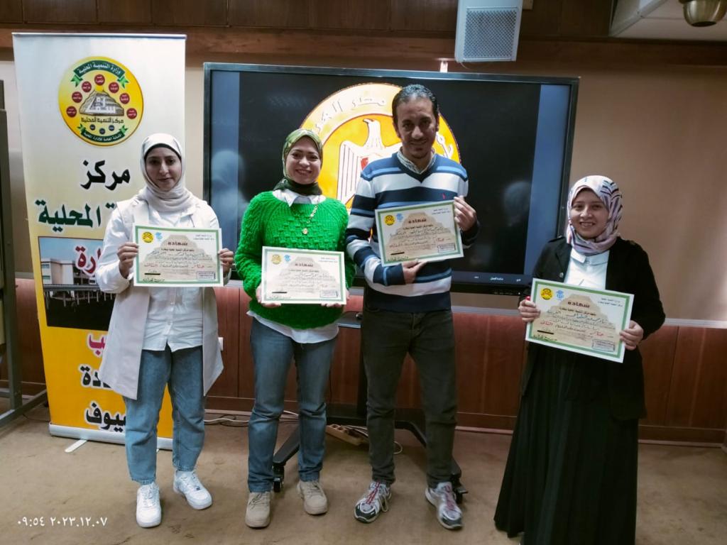 خريجي الدورات التدريبية بمركز سقارة 