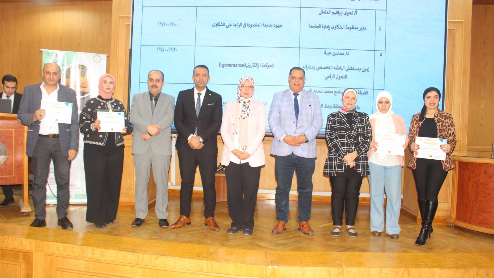 صورة من الحدث صورة من الحدث