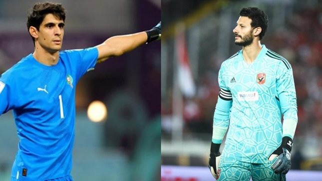 ياسين بونو والشناوي