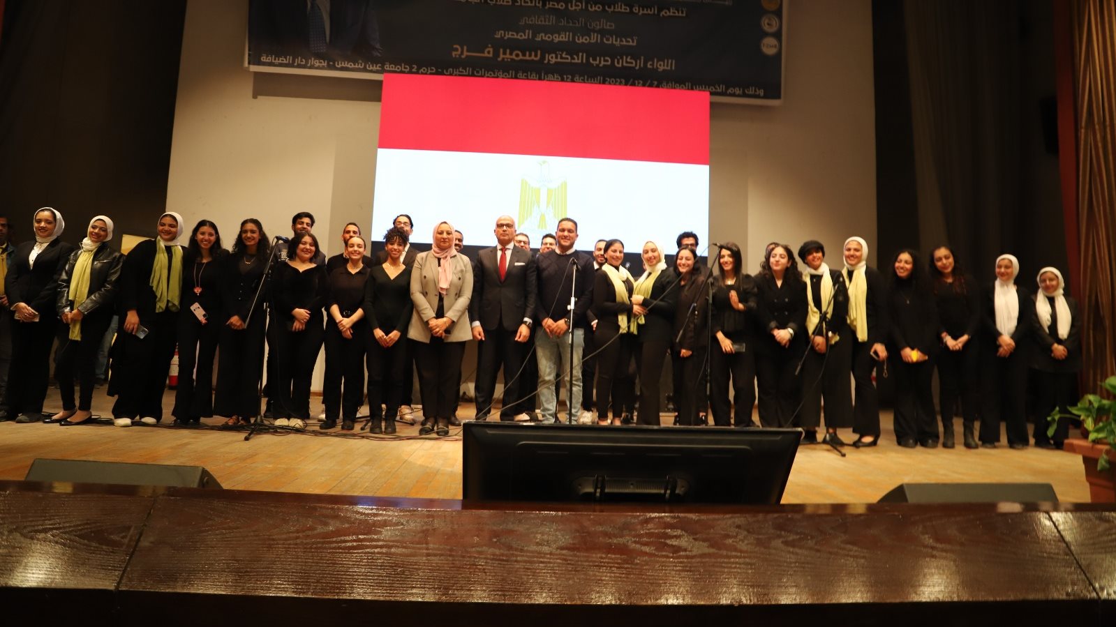 كورال هارموني عربي بقيادة المايسترو محمود وحيد 
