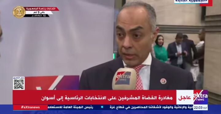 المستشار أحمد بندارى