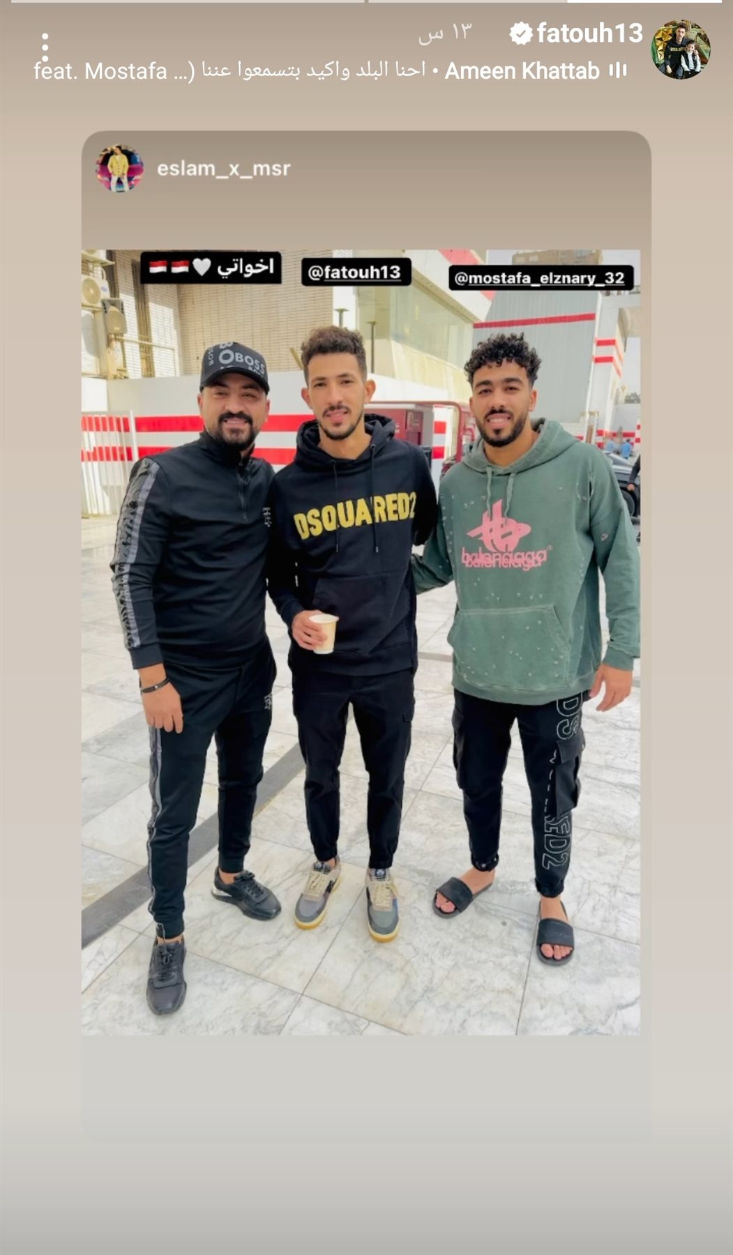 IMG_٢٠٢٣١٢٠٨_٠٦١٩٤٧