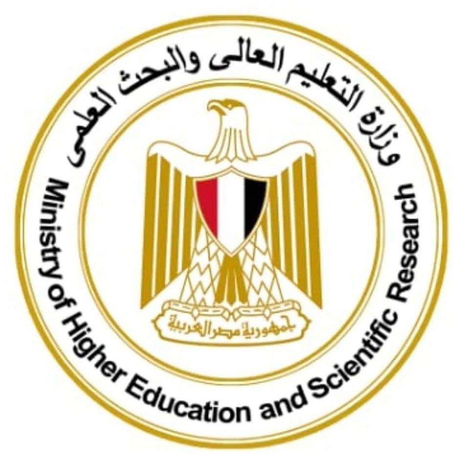 وزارة التعليم العالي 