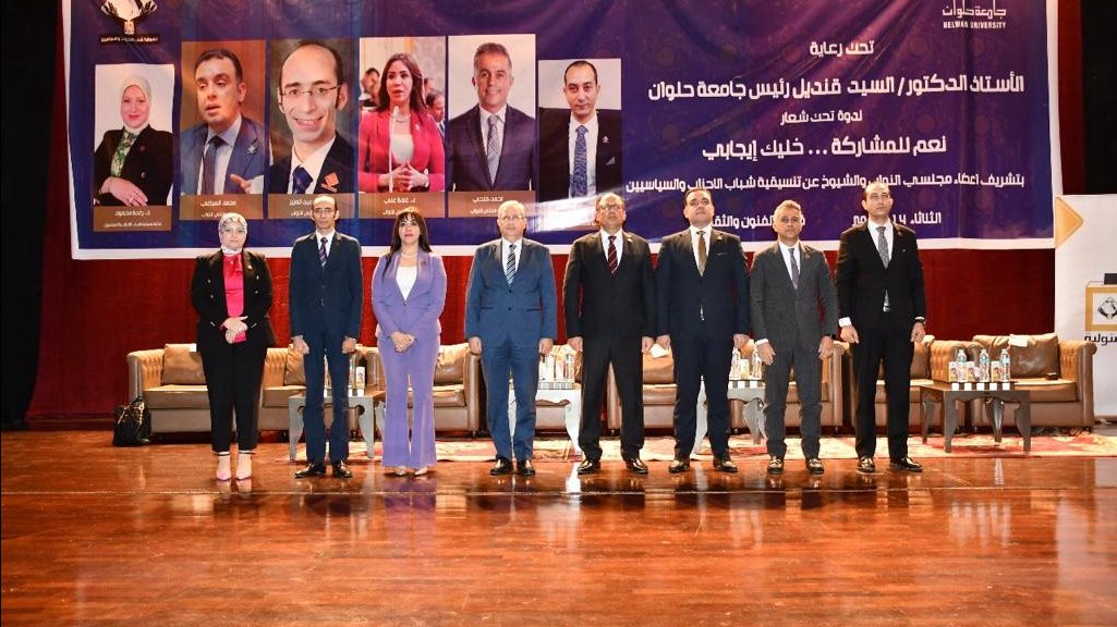 تنسيقية شباب الأحزاب والسياسيين