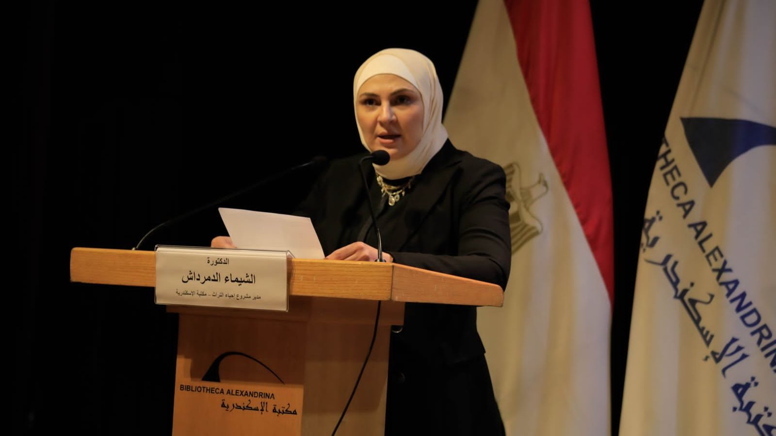 الدكتورة الشيماء الدمرداش 