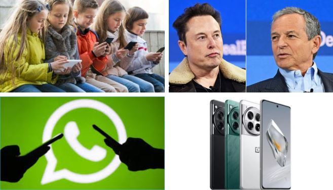 أخبار التكنولوجيا 