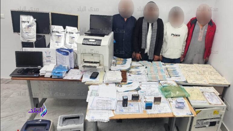المتهمين