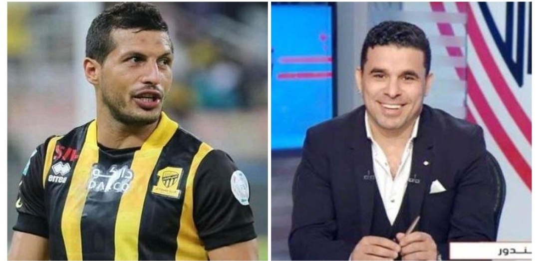الغندور وطارق