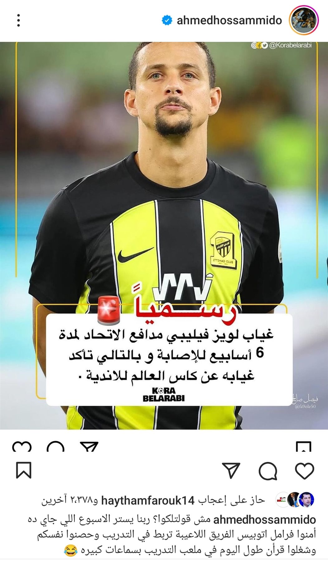 IMG_٢٠٢٣١٢٠٩_١٥٣٣٤٩