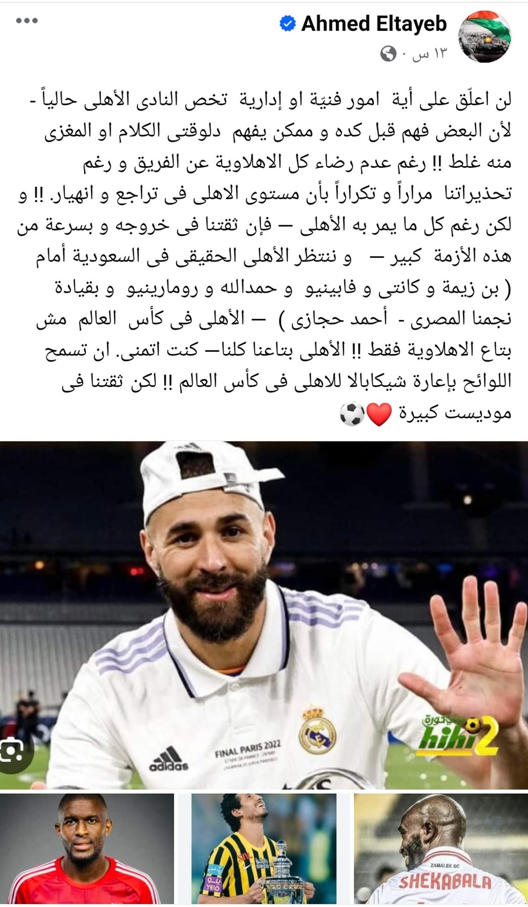 IMG_٢٠٢٣١٢٠٩_٢٢٤٨٣٠