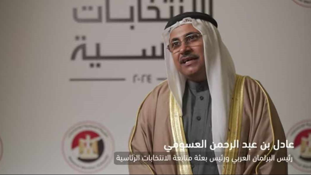 عادل بن عبدالرحمن العسومي رئيس البرلمان العربي