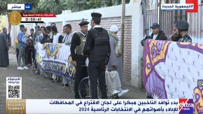 الانتخابات الرئاسية 