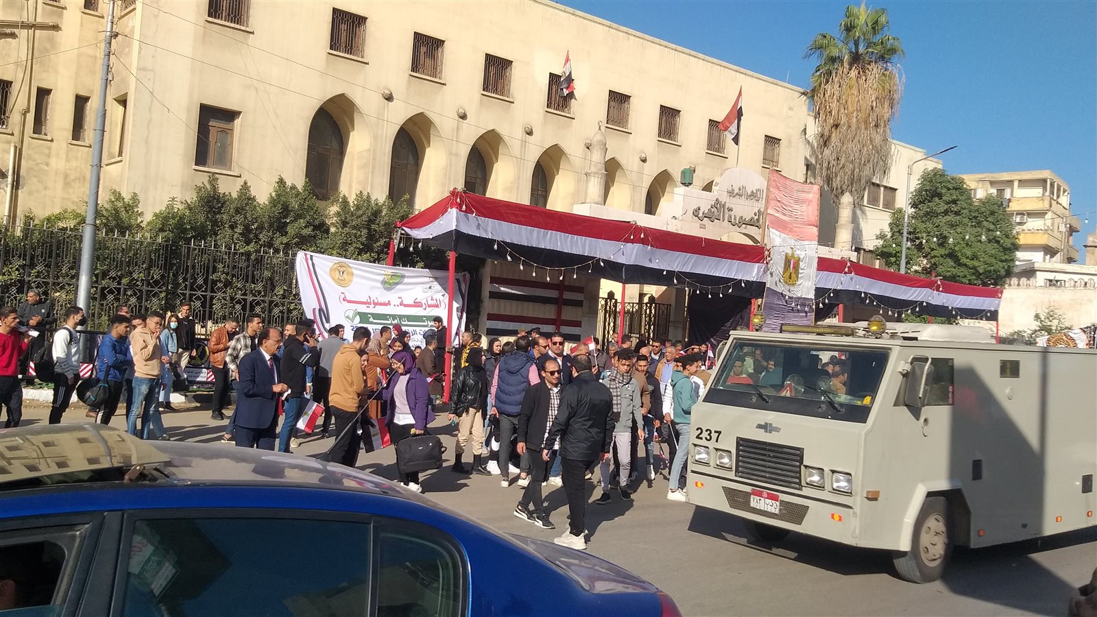 صورة من الحدث