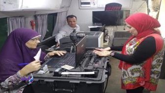 الاحوال المدنية