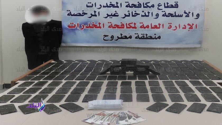 المتهم