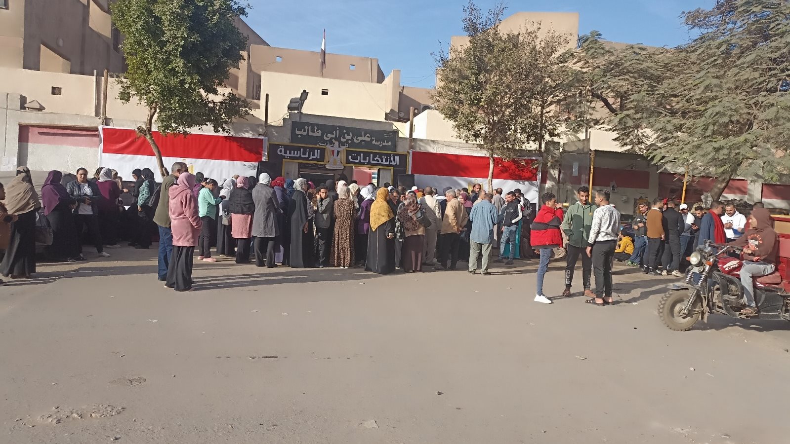 الانتخابات الرئاسية 2024