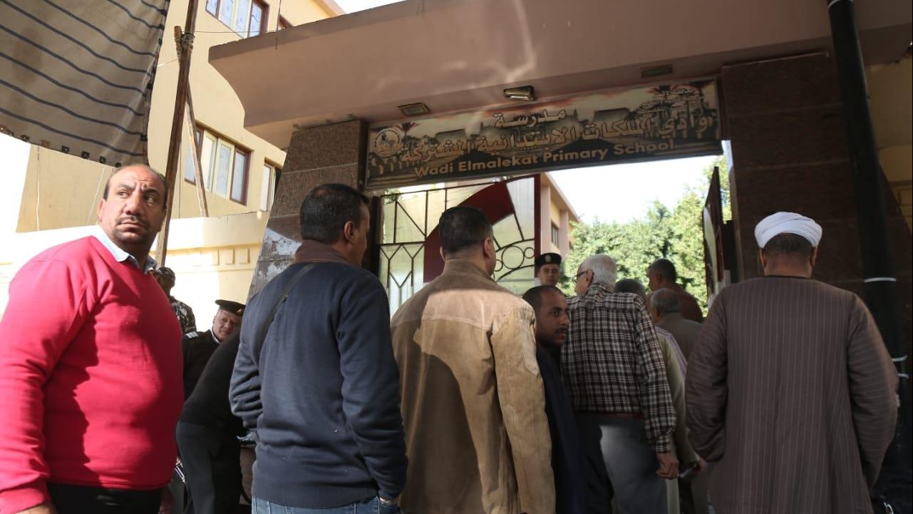 الانتخابات الرئاسية 