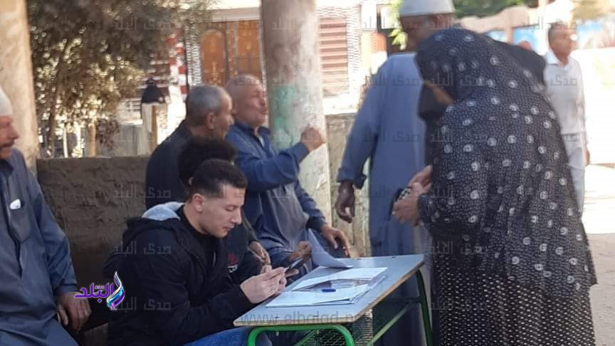 شباب كفر الشيخ 