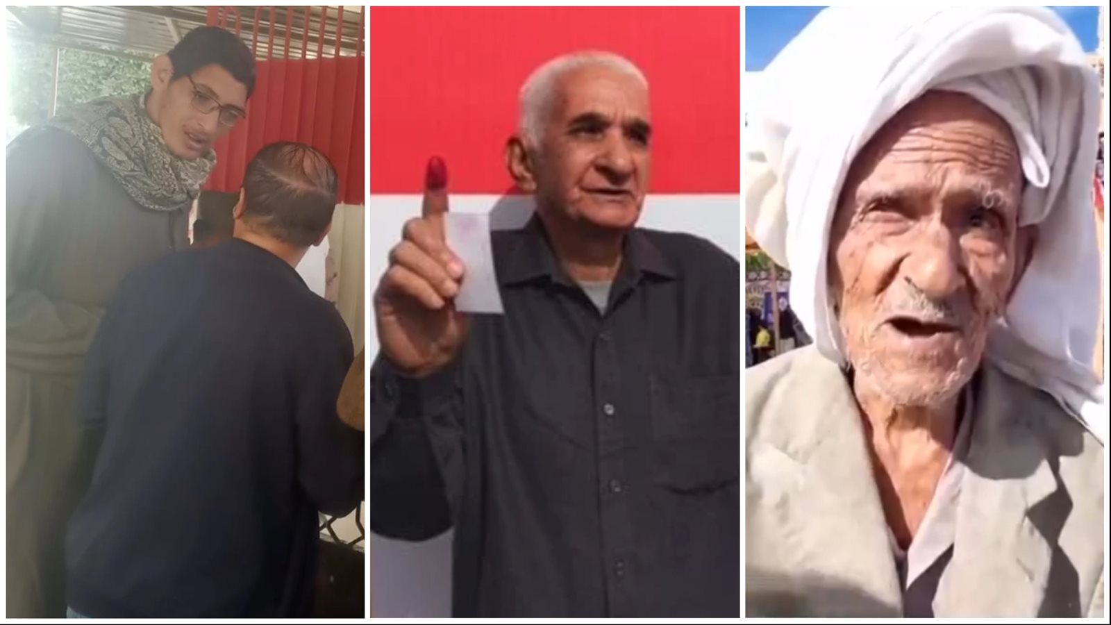 الانتخابات الرئاسية 2024