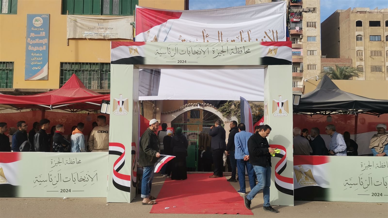 الانتخابات الرئاسية