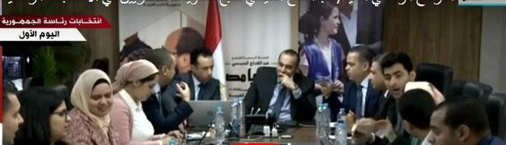 حملة المرشح الرئاسي عبد الفتاح السيسي