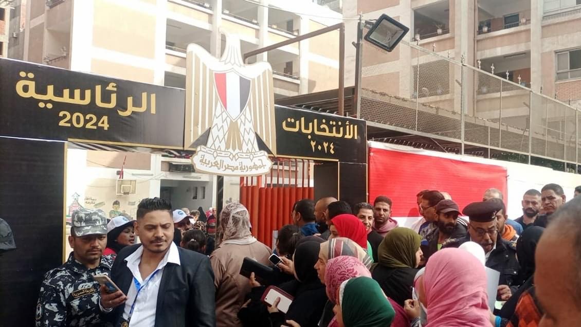 الانتخابات الرئاسية 