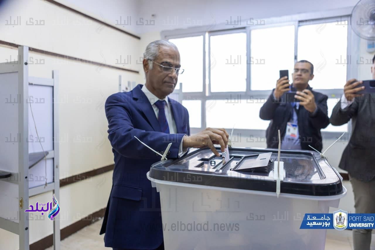 رئيس جامعة بورسعيد يدلي بصوته في الانتخابات الرئاسية