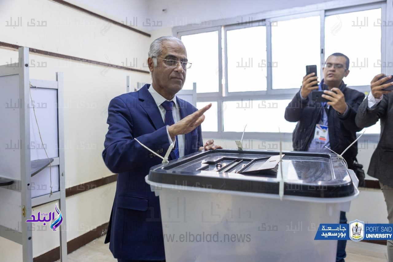 رئيس جامعة بورسعيد يدلي بصوته في الانتخابات الرئاسية1