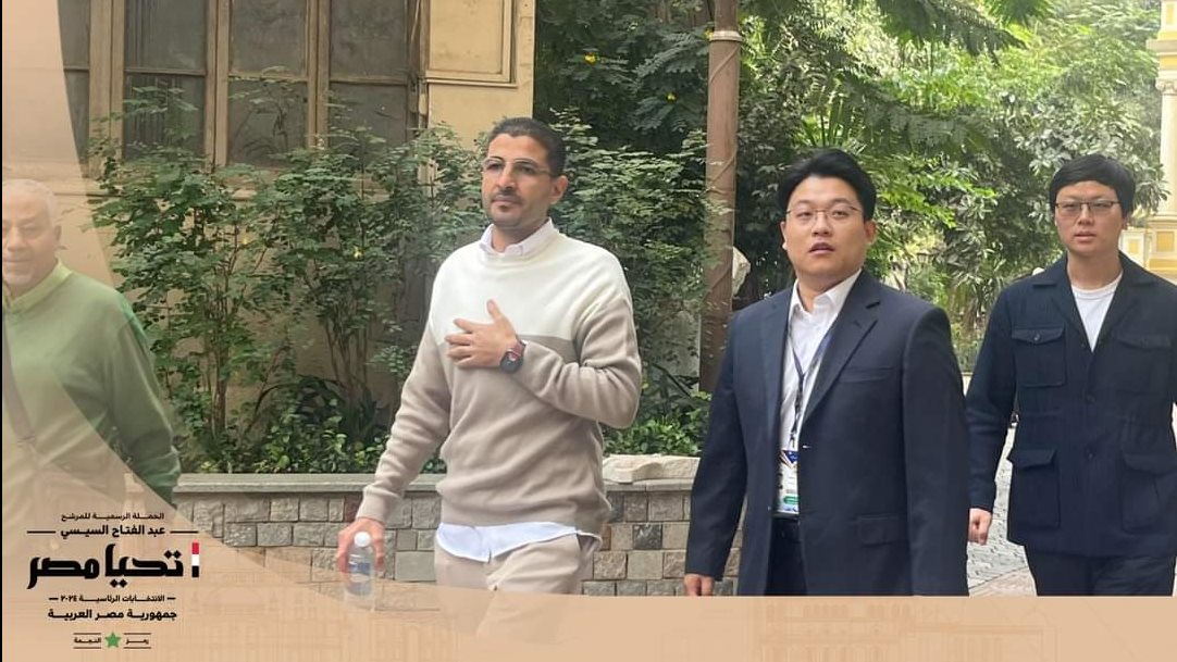 أعضاء المنظمات الدولية 