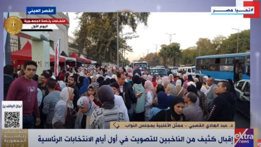 انتخابات الرئاسة