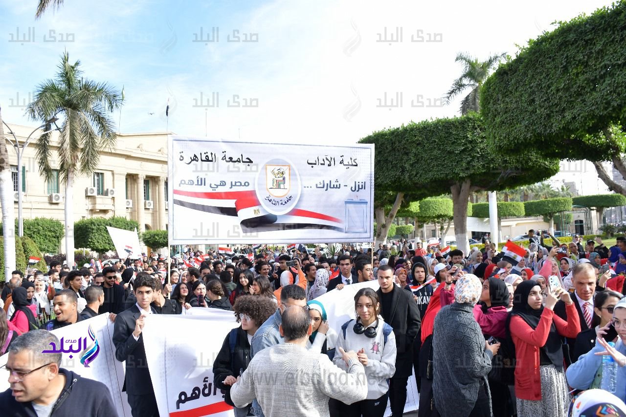 منتسبي جامعة القاهرة