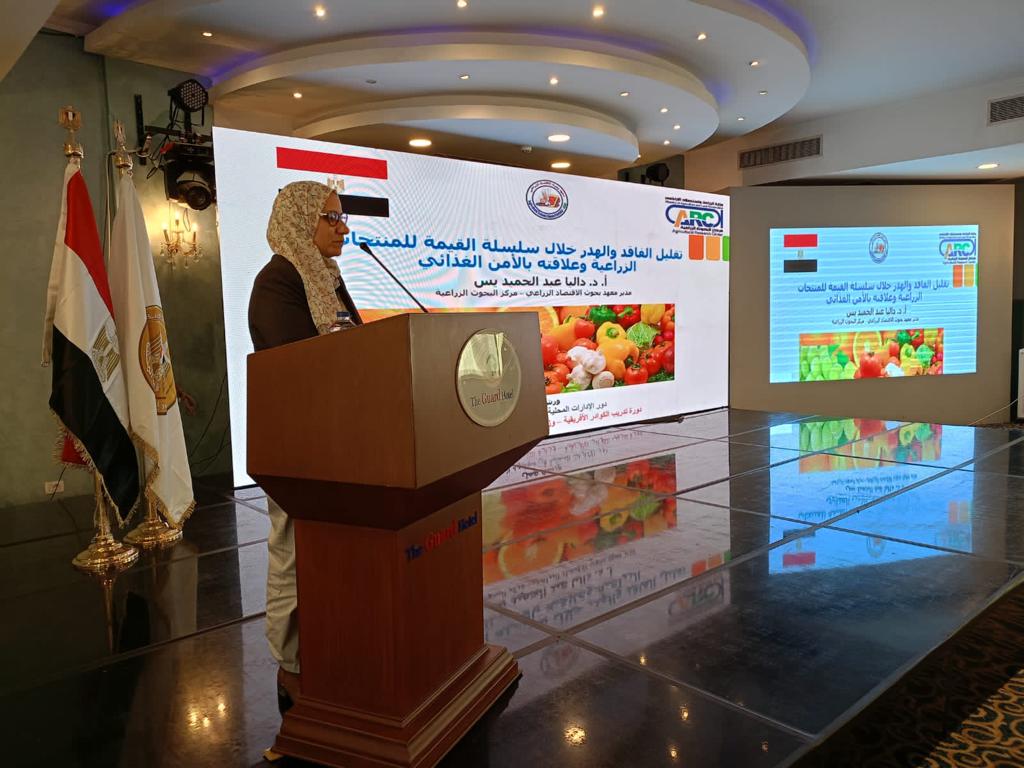 الدورة التدريبية 