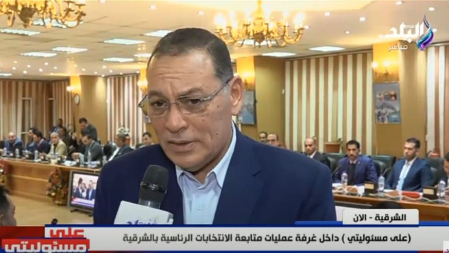 محافظ الشرقية 