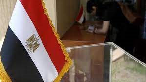 الانتخابات الرئاسية
