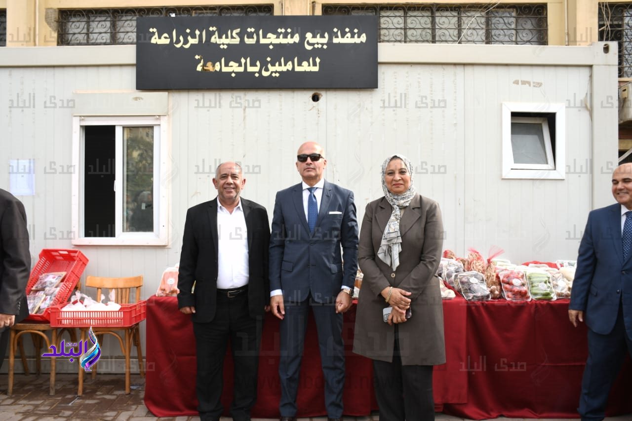 المنافذ الدائمة لمنتجات كلية الزراعة بحرم الجامعة1