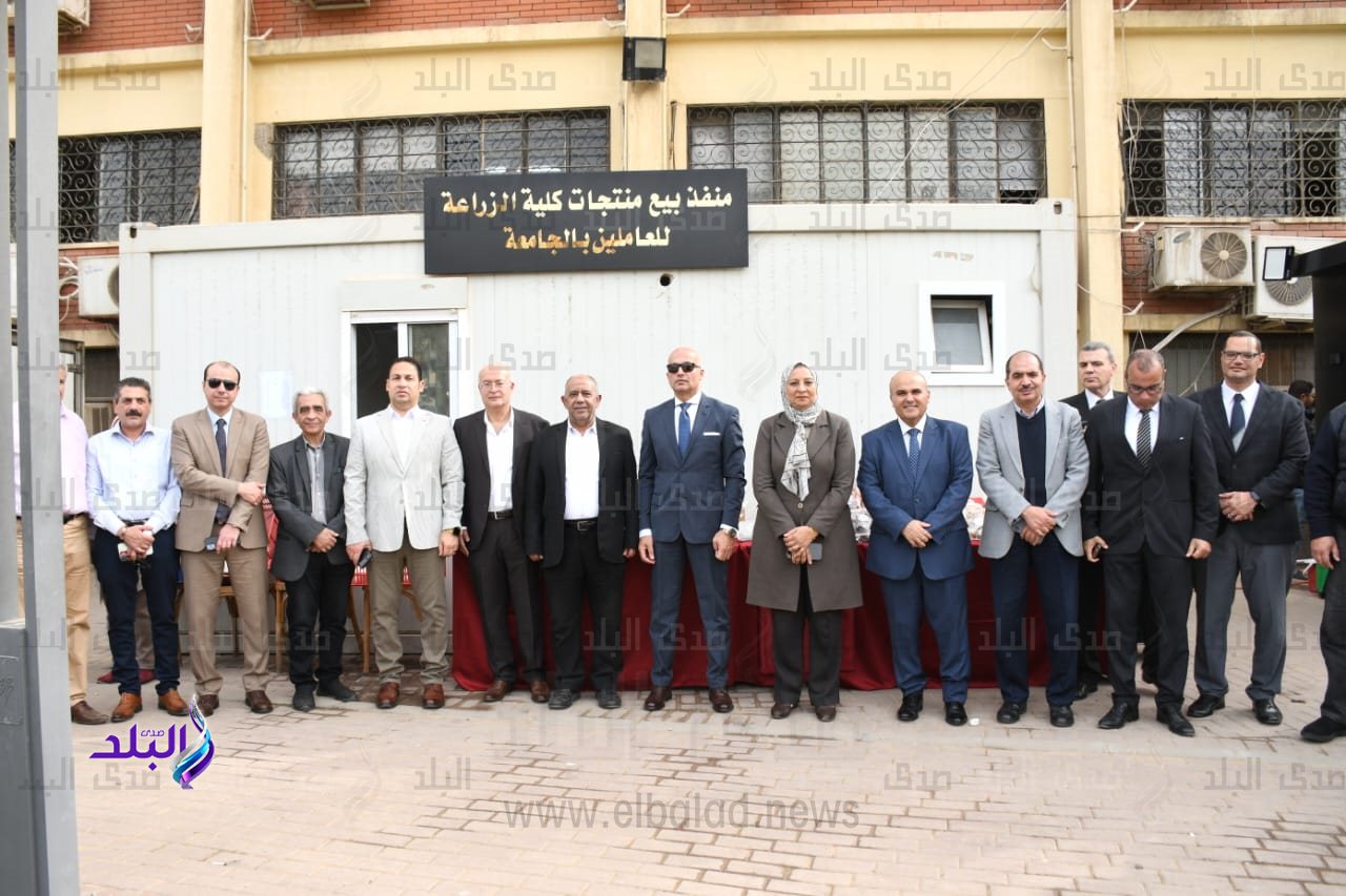 المنافذ الدائمة لمنتجات كلية الزراعة بحرم الجامعة