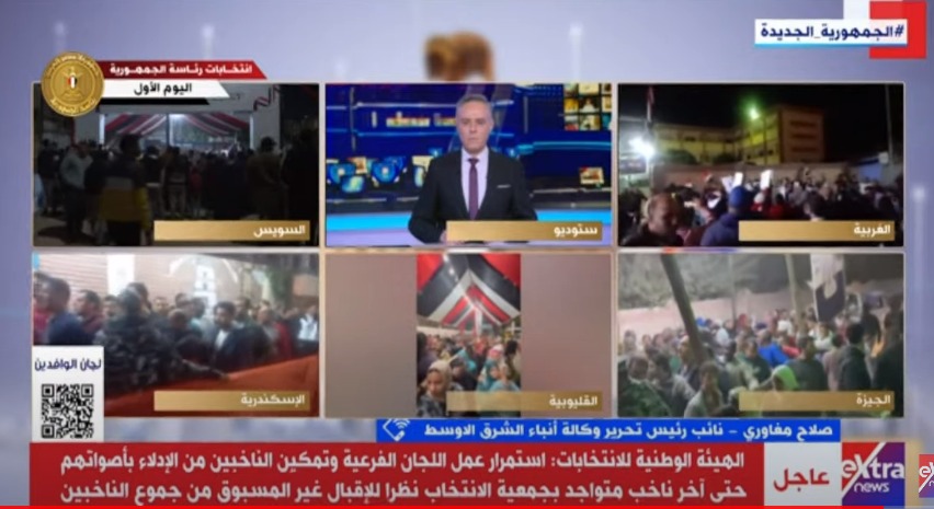 الانتخابات