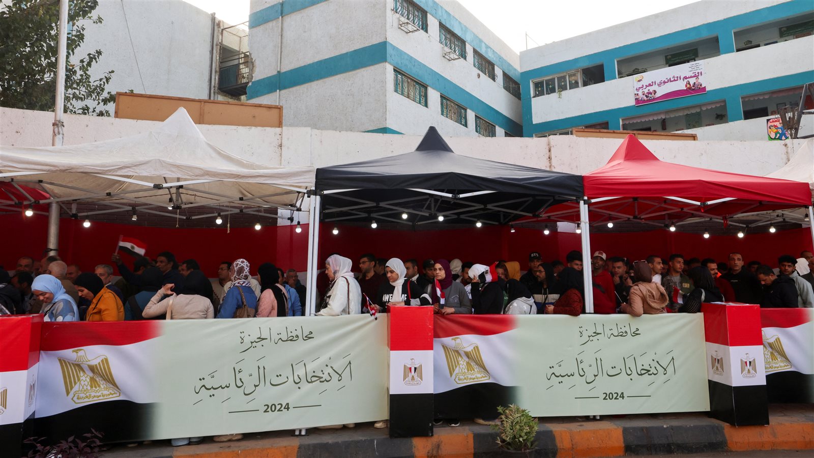 الانتخابات الرئاسية 2024