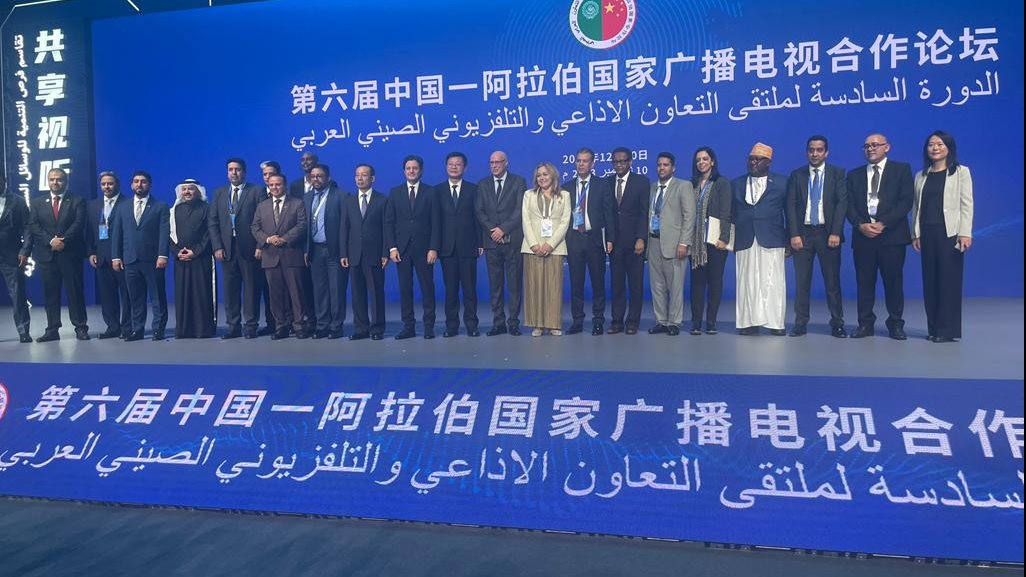 ملتقى التعاون العربي الصيني 