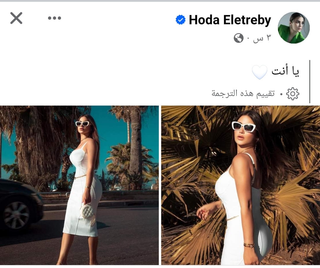 IMG_٢٠٢٣١٢١٠_٢١٤٠٢٥