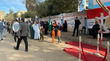 الانتخابات الرئاسية 2024