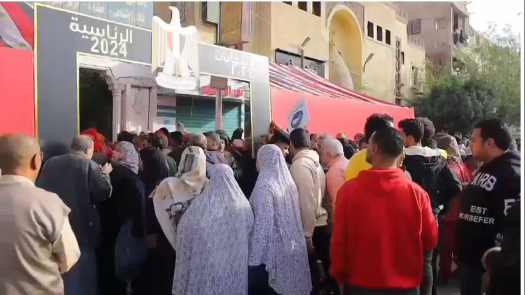 الانتخابات الرئاسية 2024