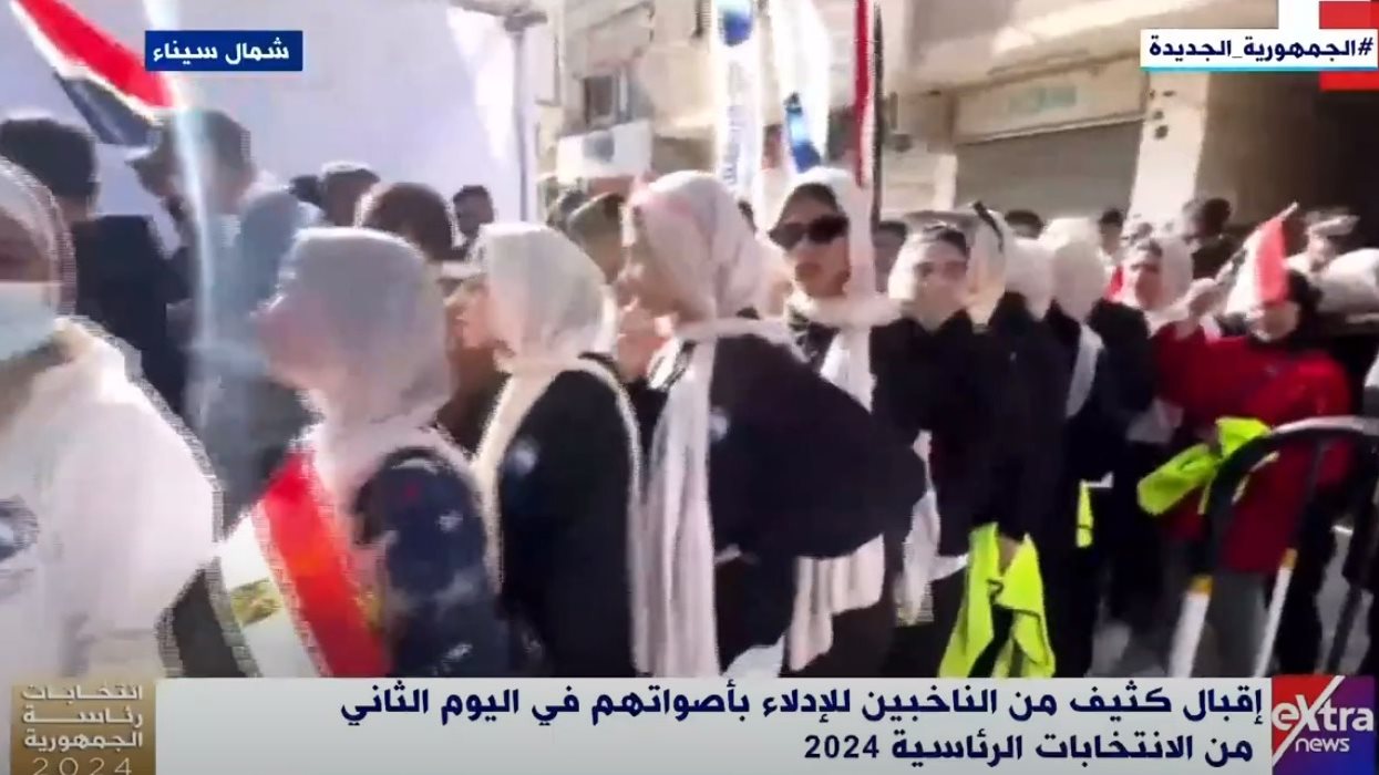 الانتخابات الرئاسية