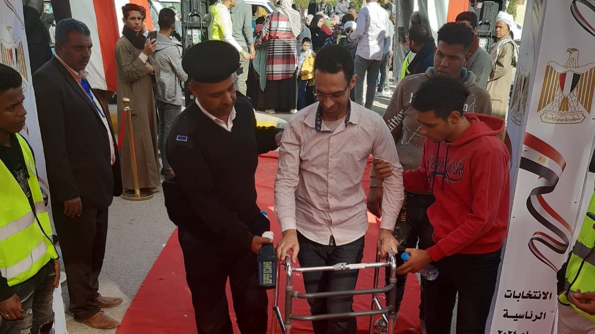 الانتخابات الرئاسية 2024