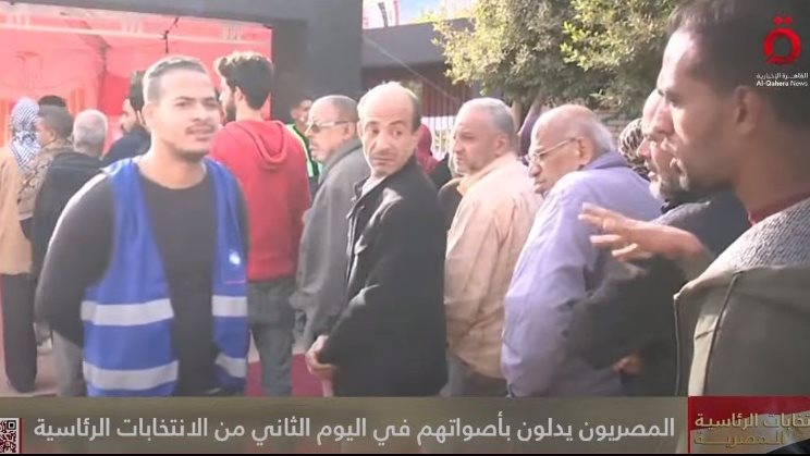 الانتخابات الرئاسية 