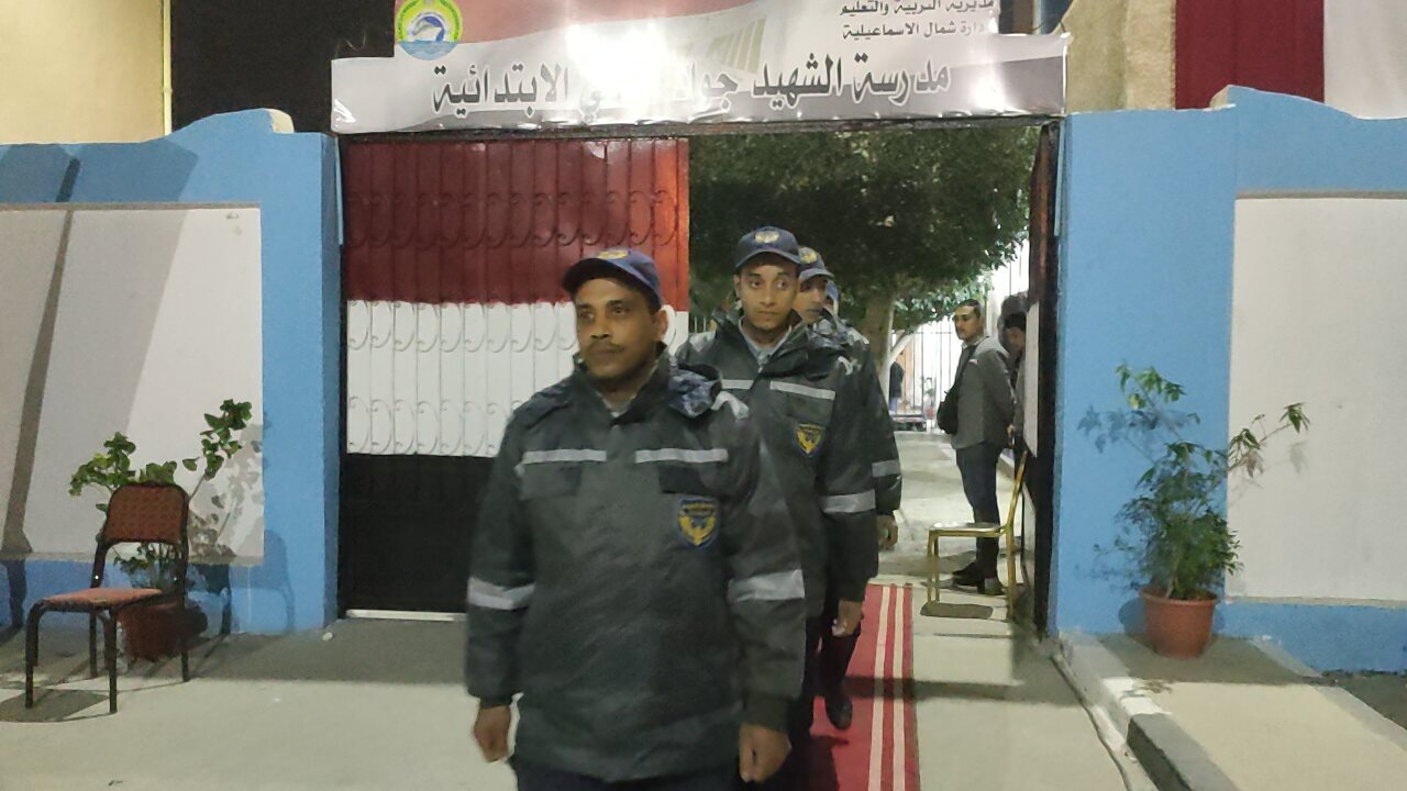 انتخابات 2024