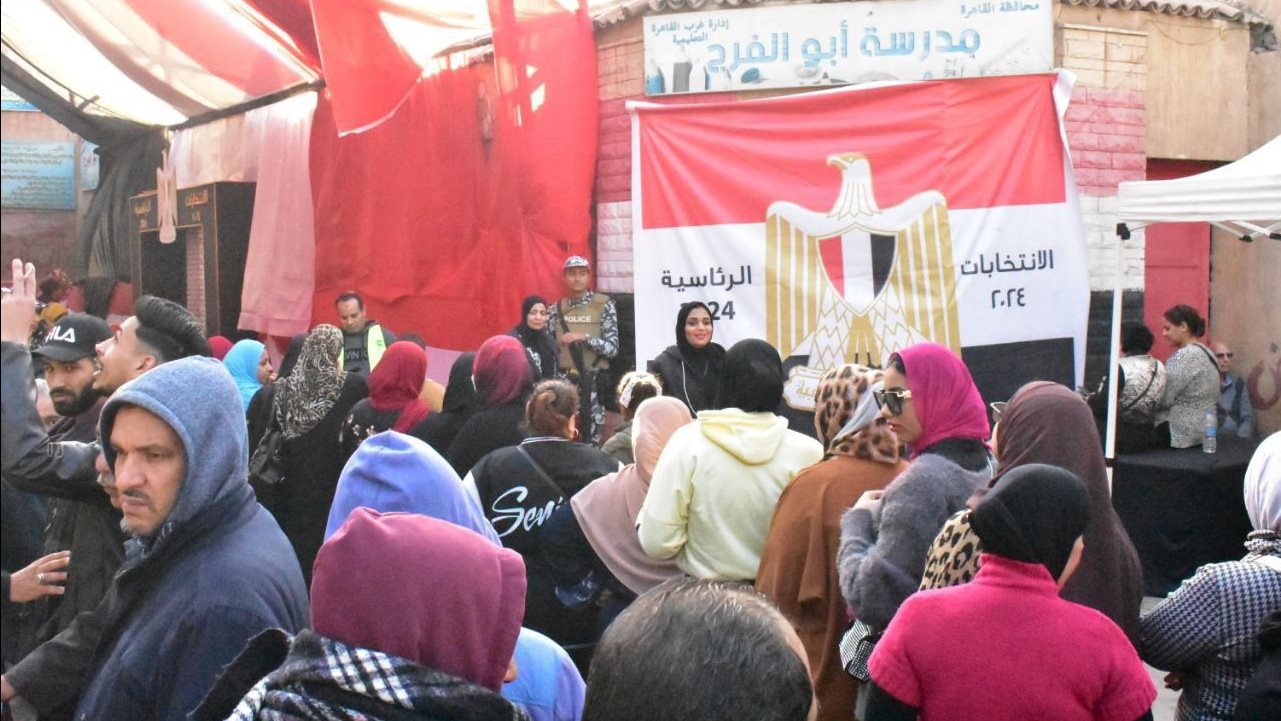 الانتخابات الرئاسية 2024